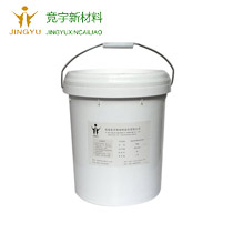热压封头专用酸洗钝化膏（JY-603）