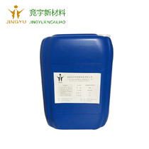 柠檬酸专用酸洗缓蚀剂（型号：JY-806）