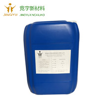 脱水置换型防锈油（型号：JY-203）
