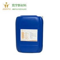 磨削液（型号：JY-107）
