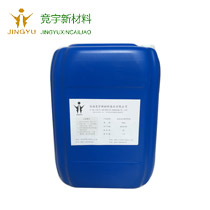半合成切削液（微乳液）（型号：JY-103）
