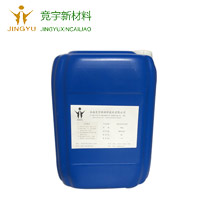 氢氧化铝消泡剂（型号：JY-902）