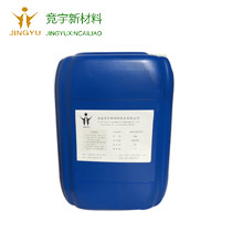 乳化切削油（型号：JY-102）